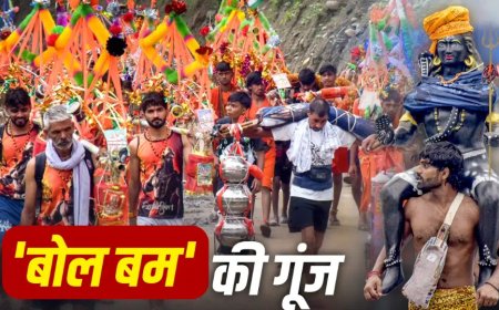 हर हर महादेव’ के जयघोष से गूंज उठा माहौल… जानिए कांवड़ यात्रा का पौराणिक महत्व और सनातन संस्कृति से इसका गहरा संबंध